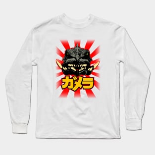 GAMERA - Rising Sun - 4.0 Long Sleeve T-Shirt